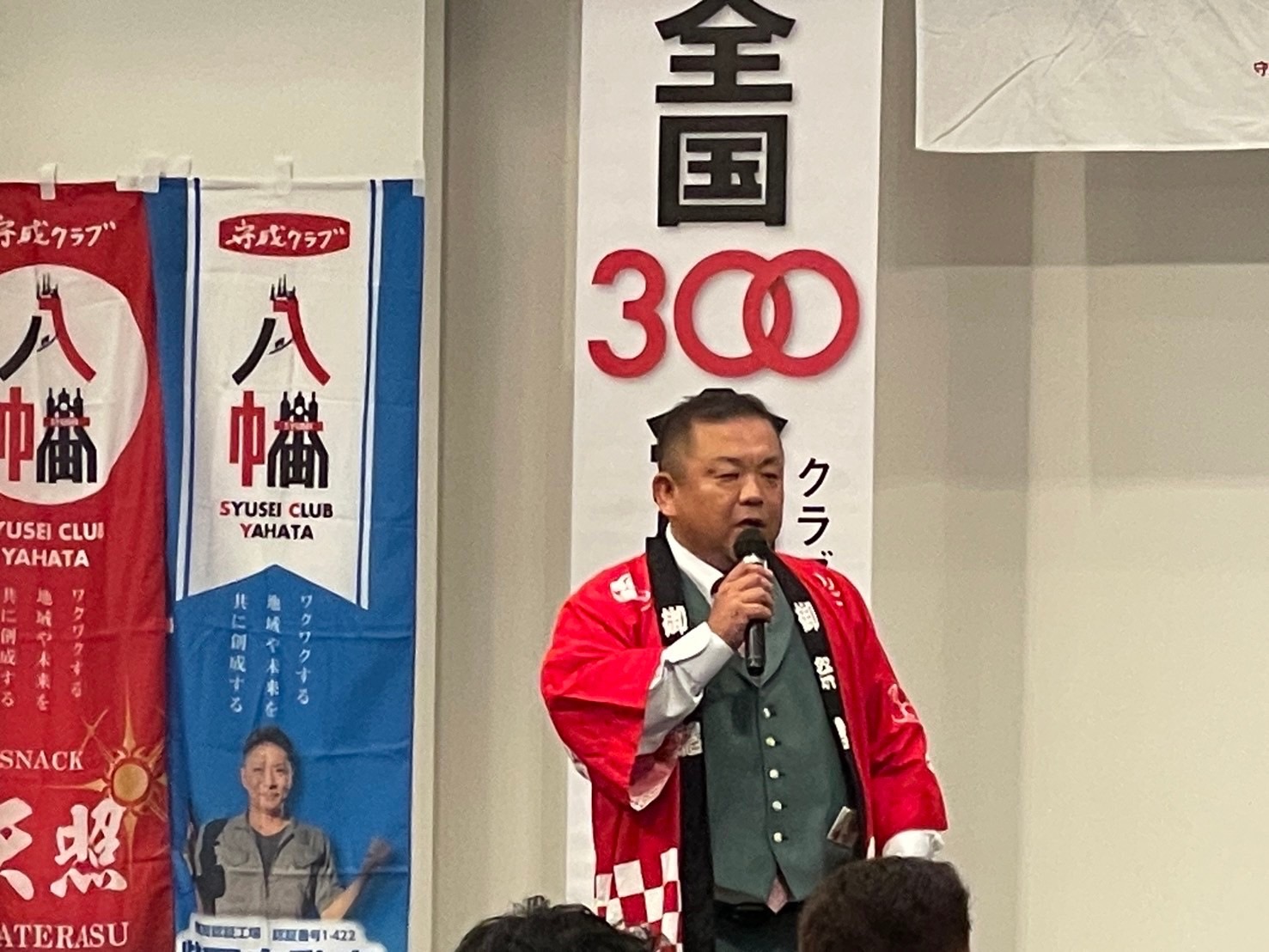 第57回 例会報告(5周年記念例会) | 守成クラブ北九州八幡